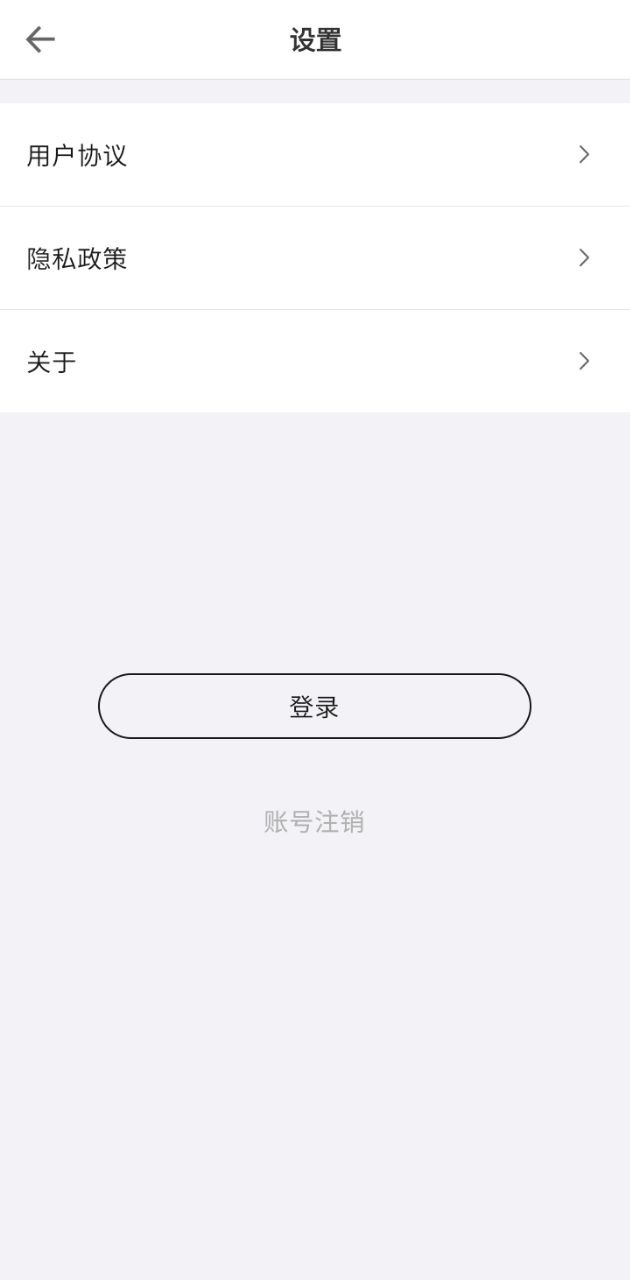 特殊文字