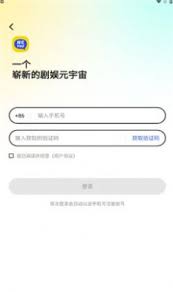 娱悠悠剧杀