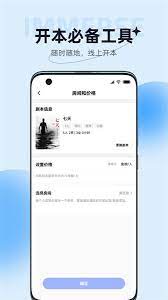 娱悠悠剧杀
