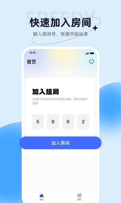娱悠悠剧杀