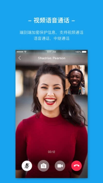 antmessenger