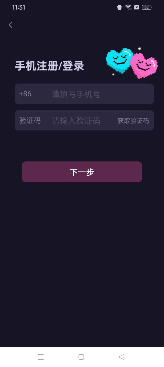 轻芯