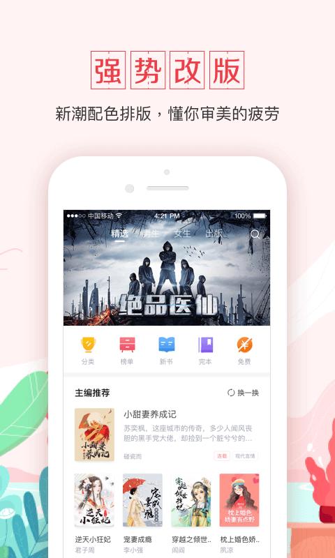 钱塘书城
