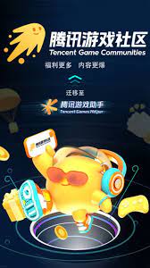 闹闹社区