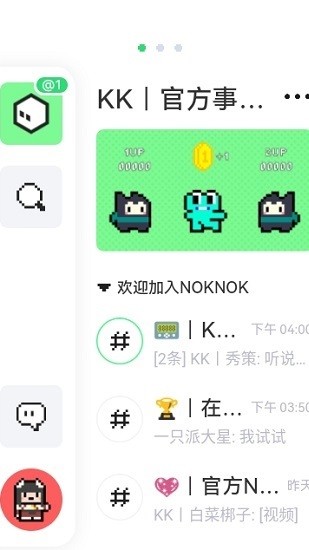 闹闹社区
