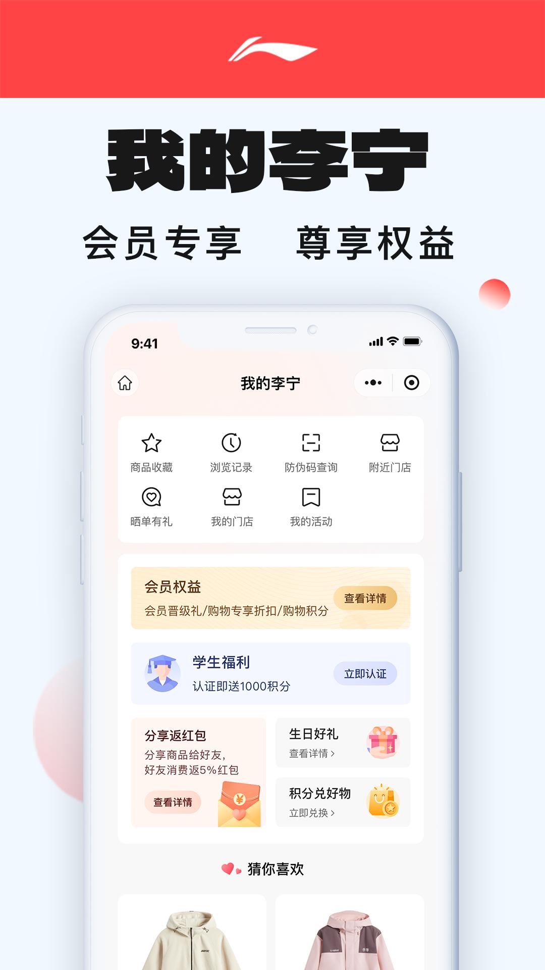 李宁
