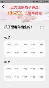 成家相亲网