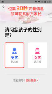 成家相亲网