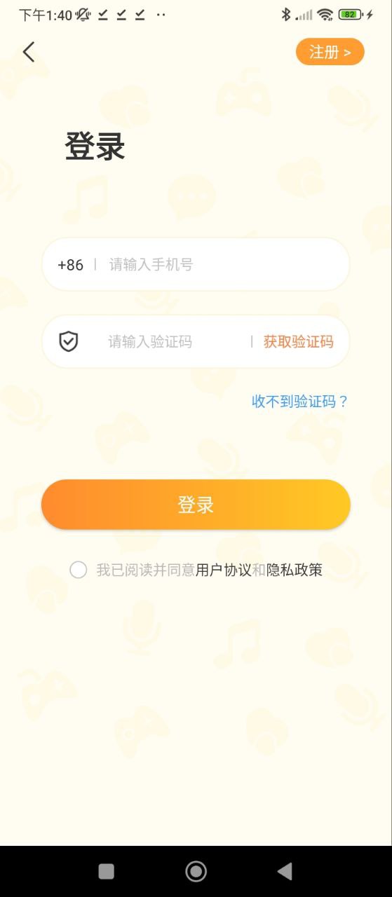 小鹿组队