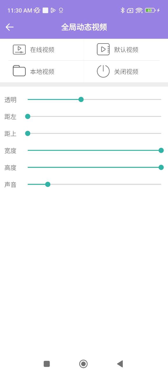 魔幻秀桌面