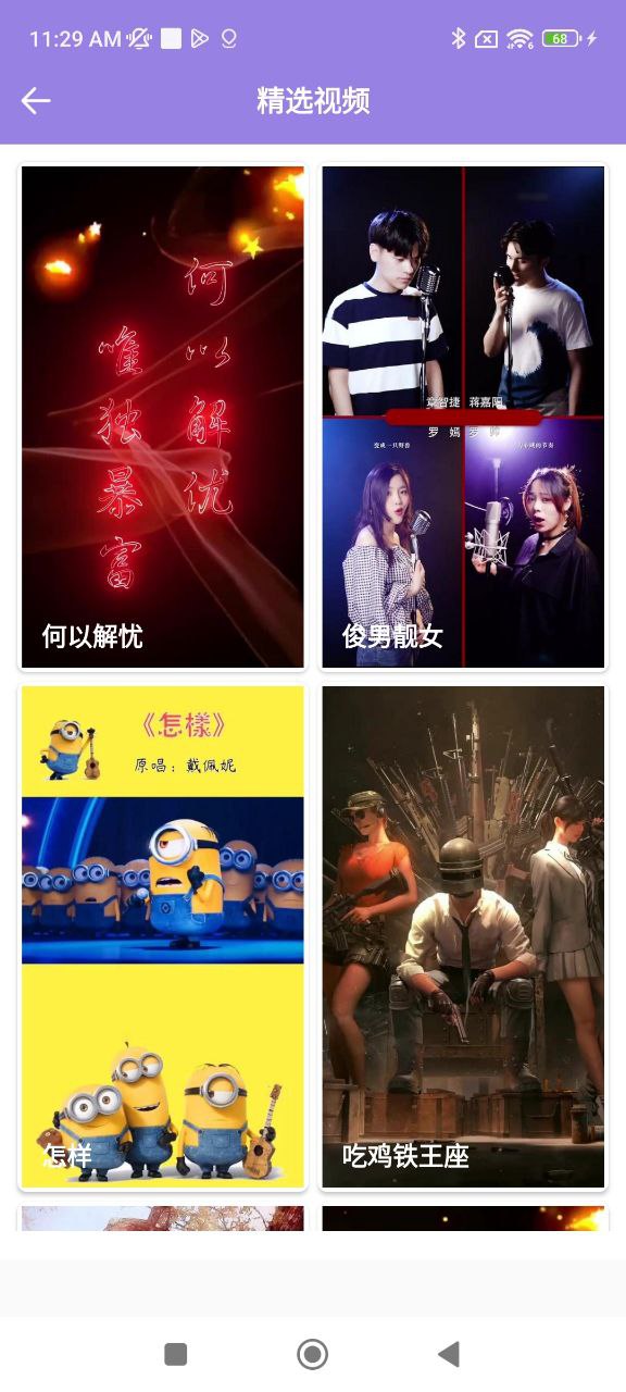 魔幻秀桌面