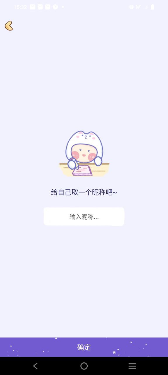 小纸条