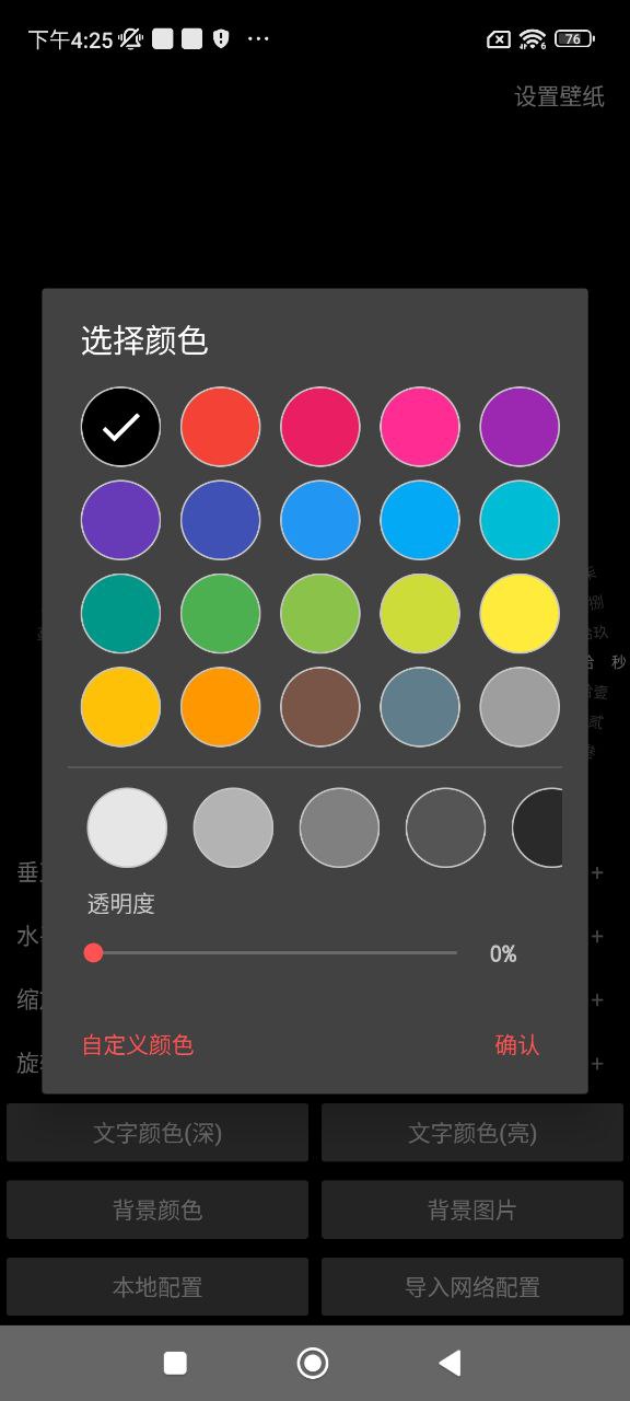 时间罗盘