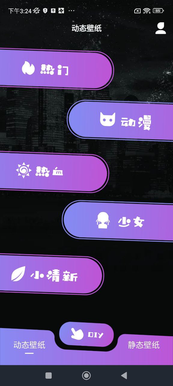 来电通