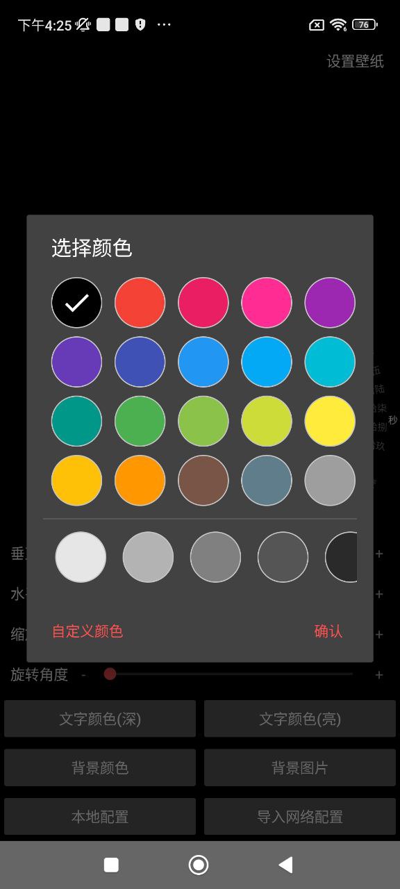 时间罗盘