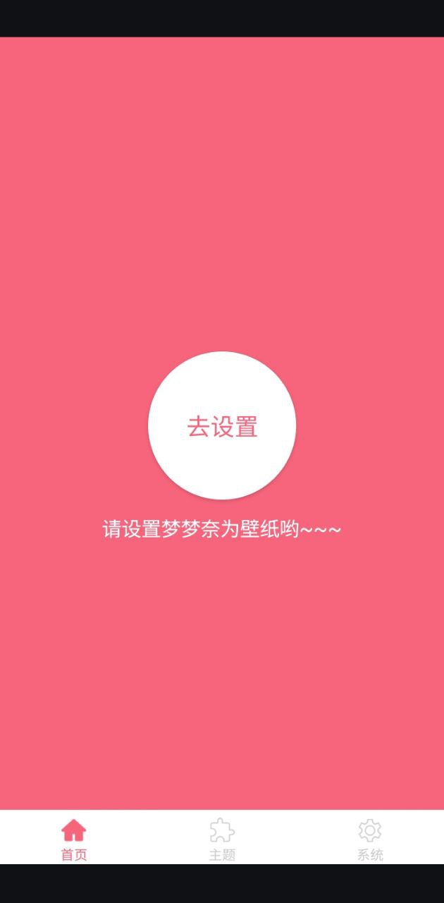 核桃助手梦梦奈