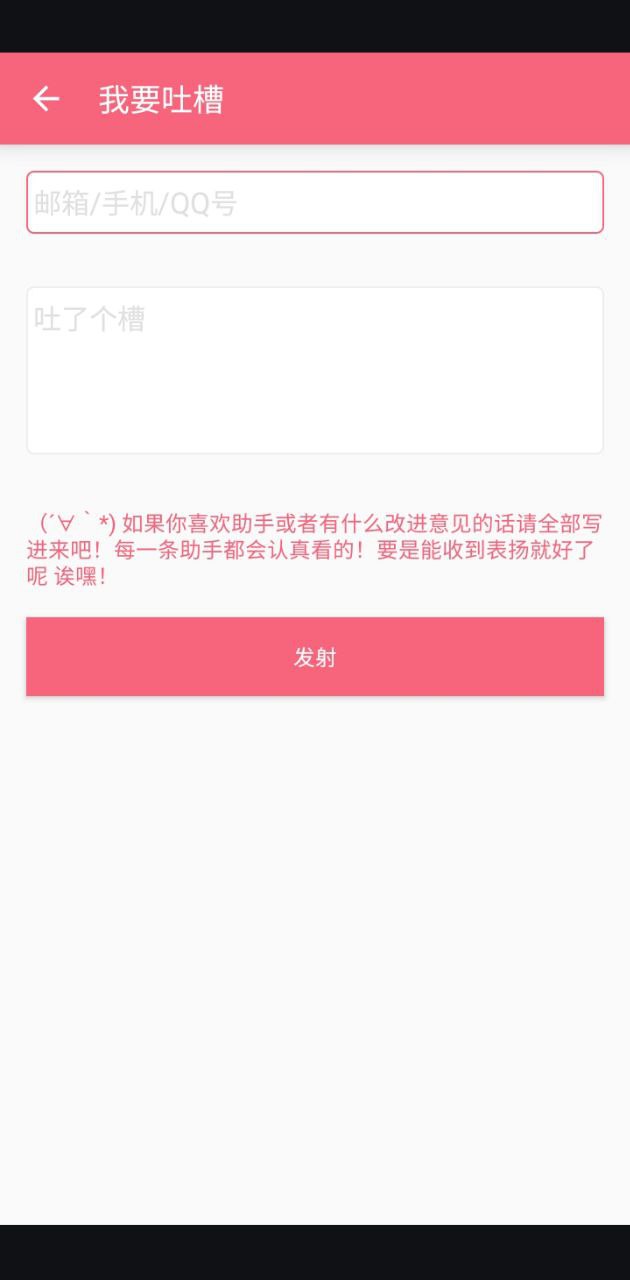 核桃助手梦梦奈