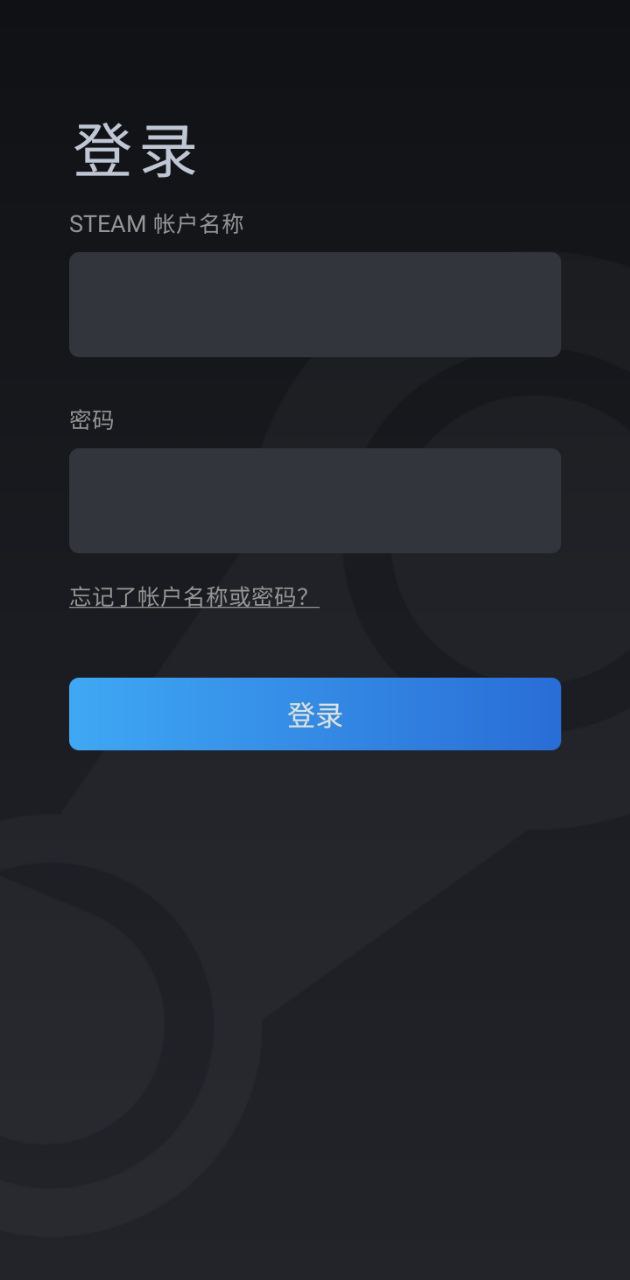 SteamChat