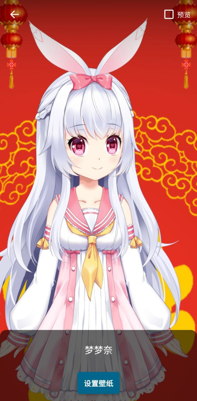 核桃助手梦梦奈