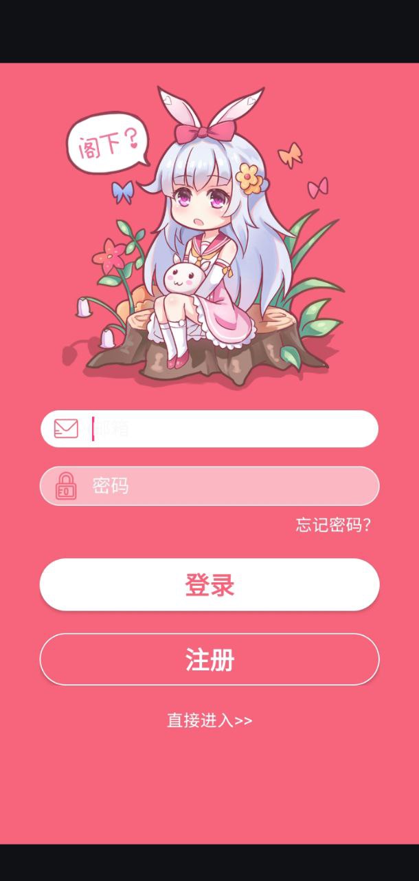 核桃助手梦梦奈