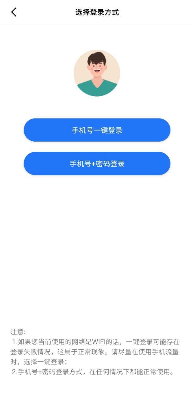 超高清壁纸