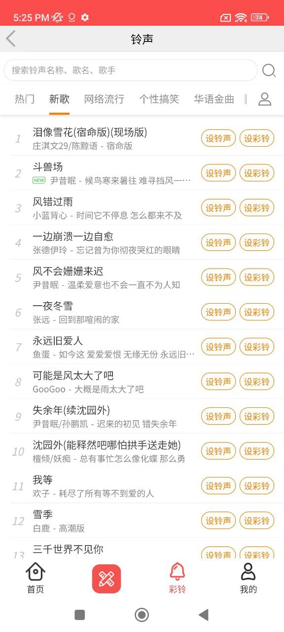 头像精灵