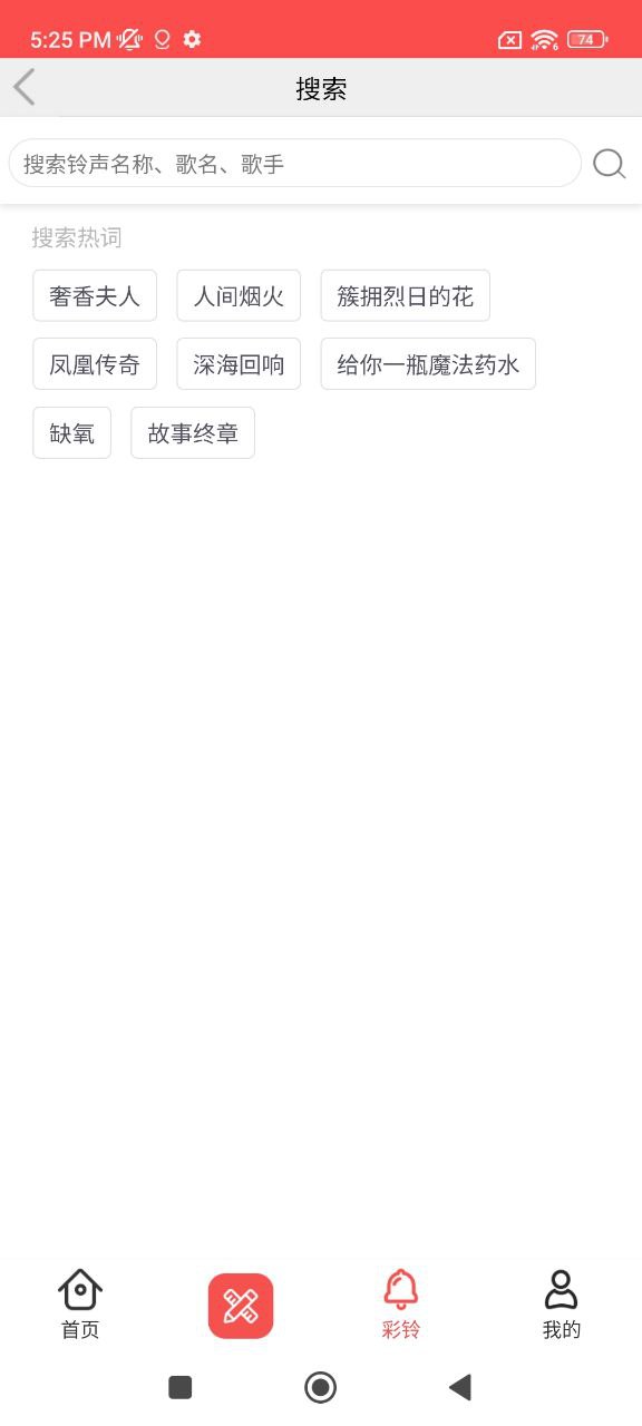 头像精灵