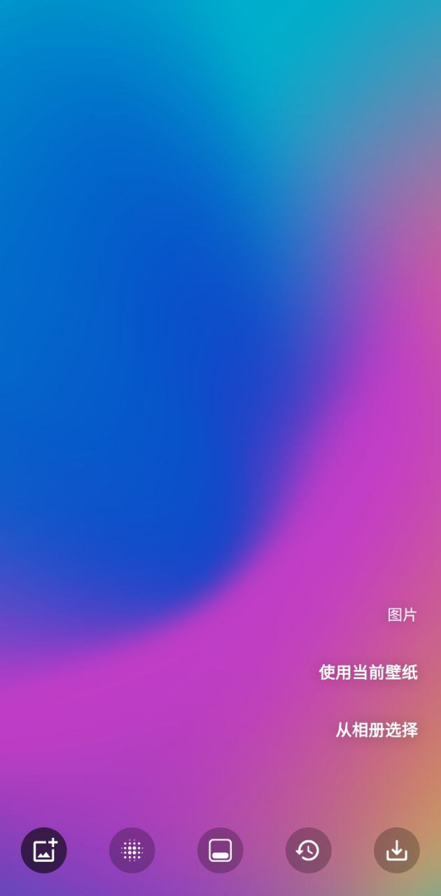 Blurone