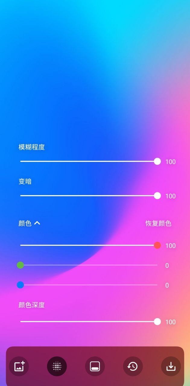 Blurone