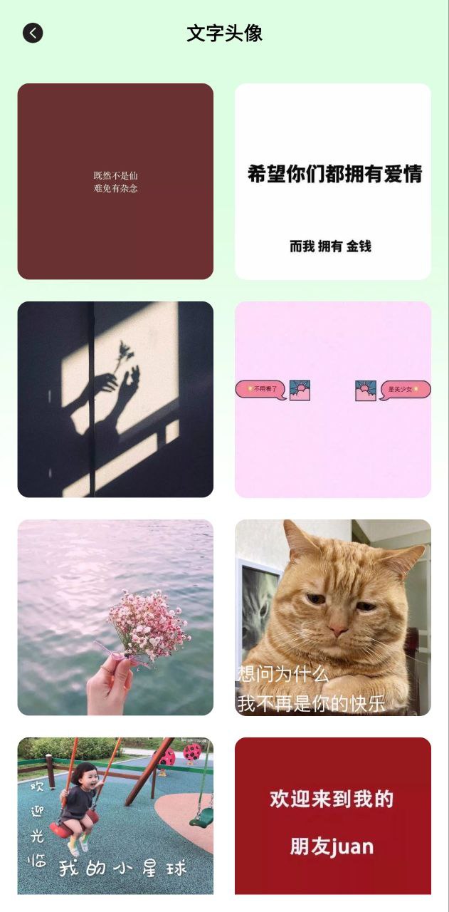 无染二次元盒子