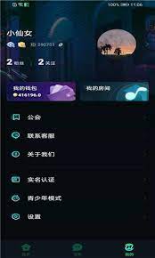 Me兔语音