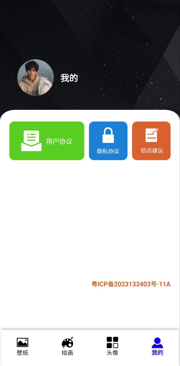无染二次元盒子