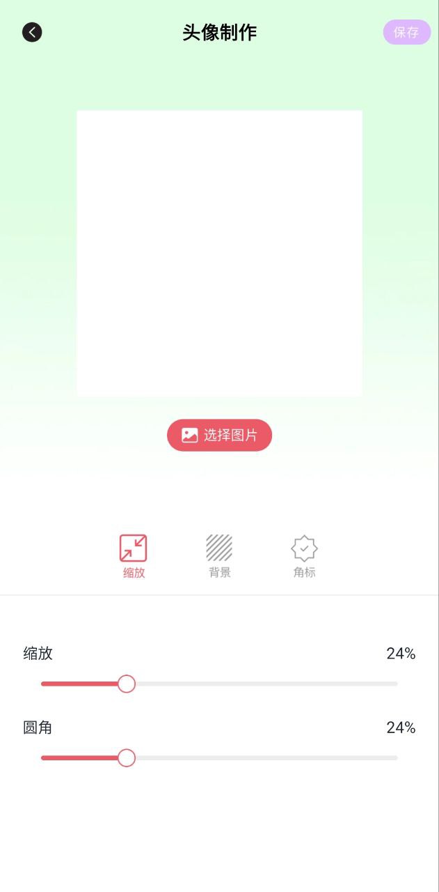 无染二次元盒子