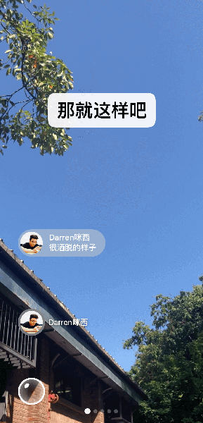 微信8.0.19测试