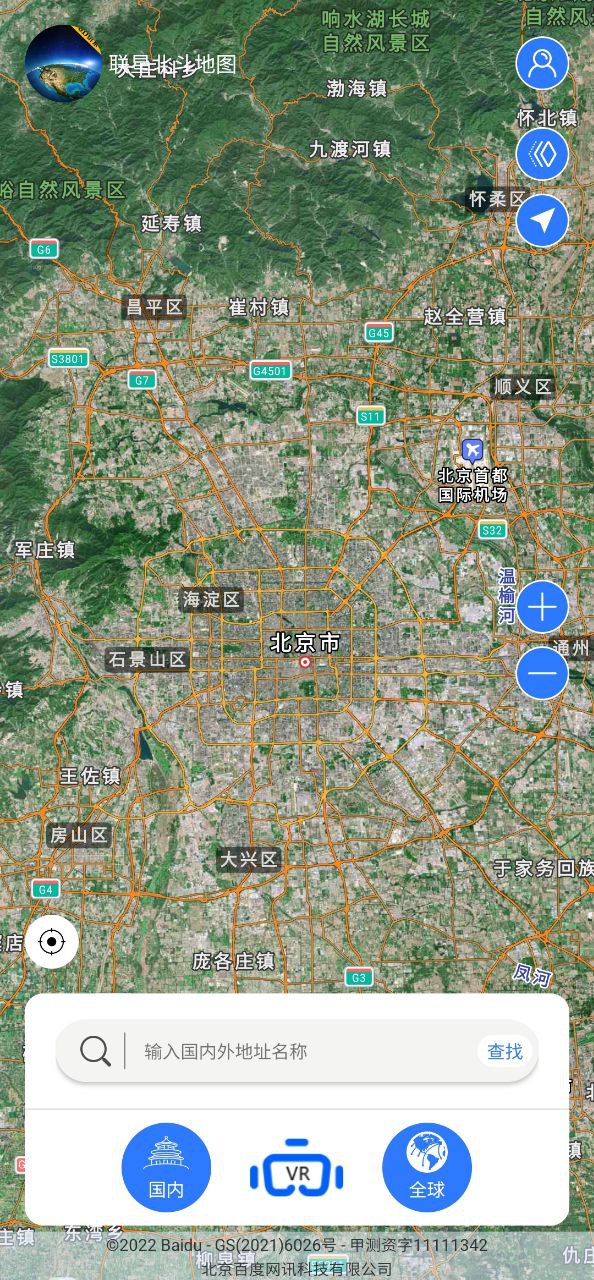 联星北斗地图