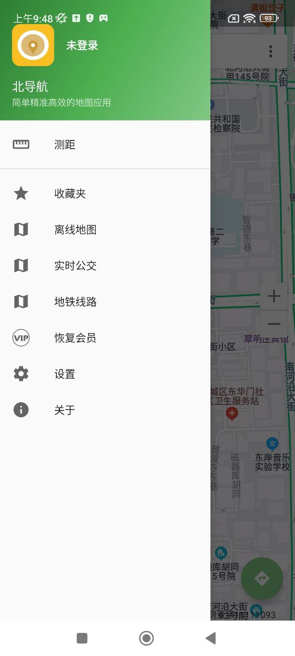 北导航