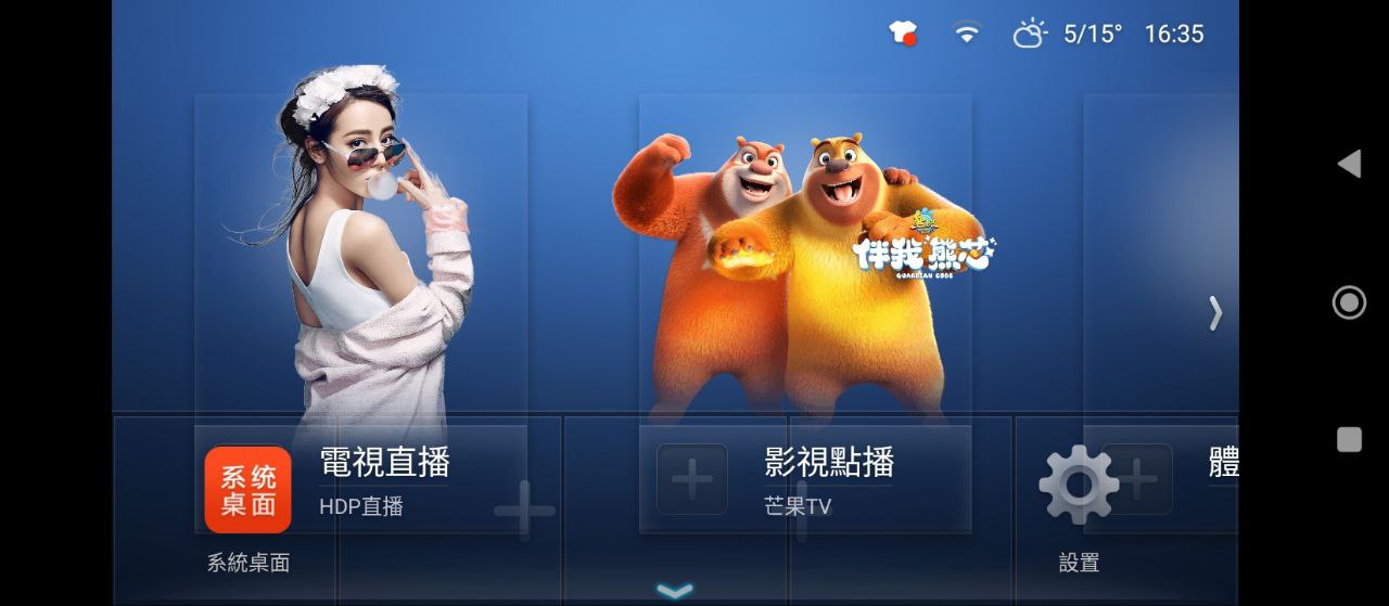 沙发桌面
