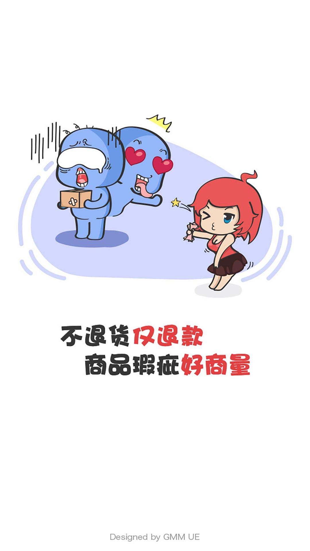 G买卖