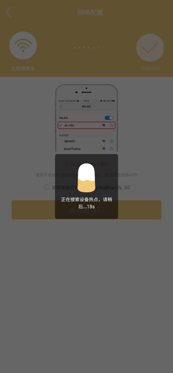 联想摄像机