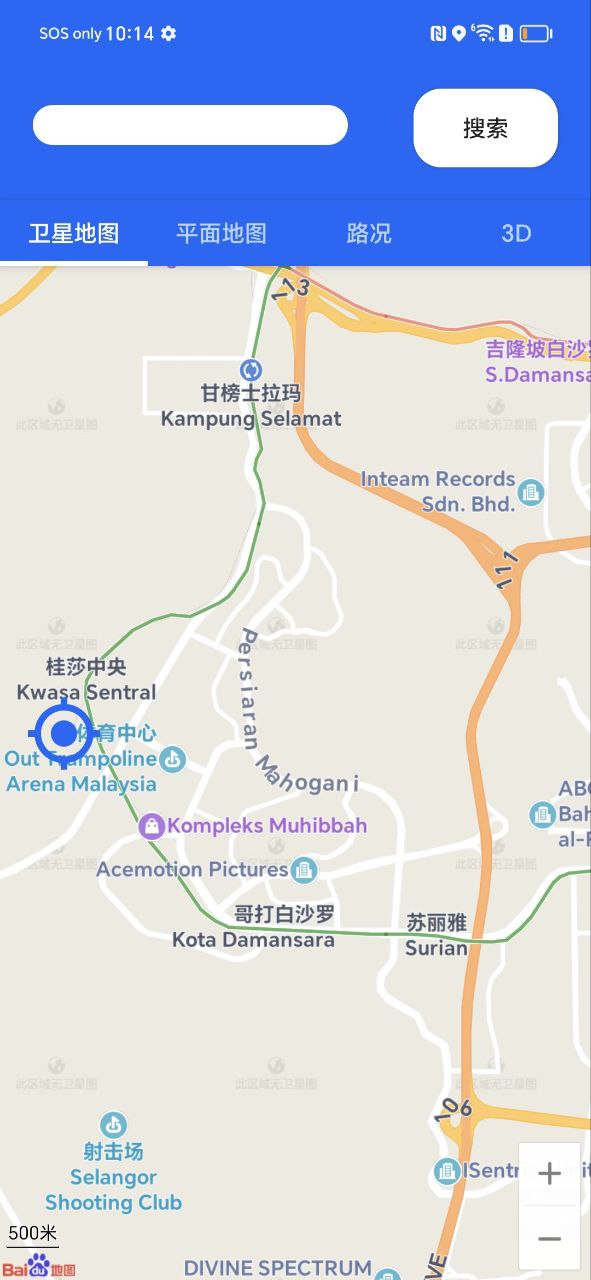 天眼卫星地图