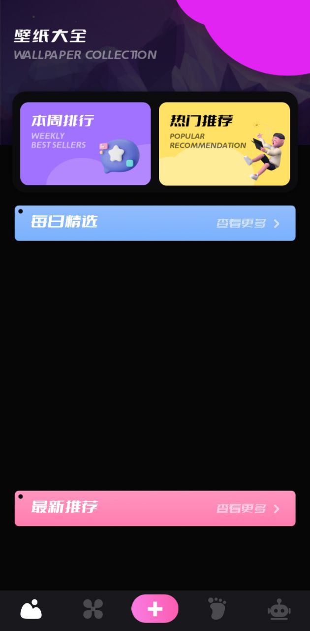 彩虹猫