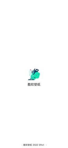 酷软壁纸