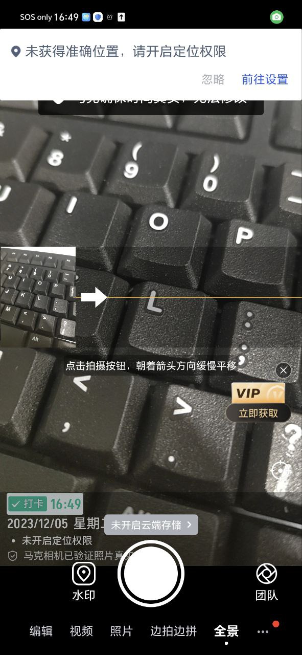 马克相机