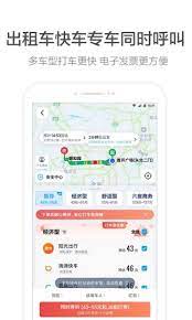 小团团语音包