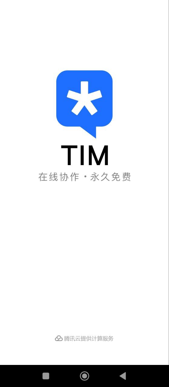 tim手机