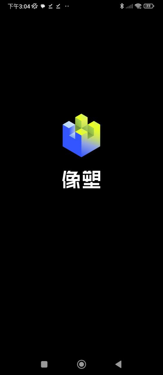 特效君