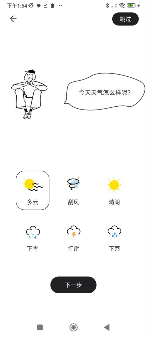 情绪树洞赚钱