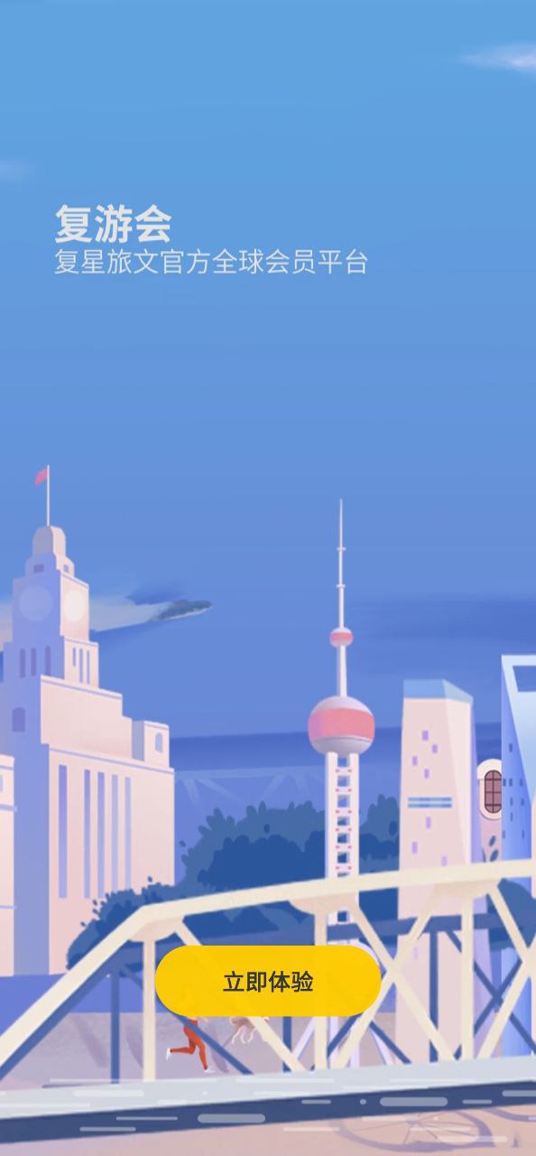 托迈酷客