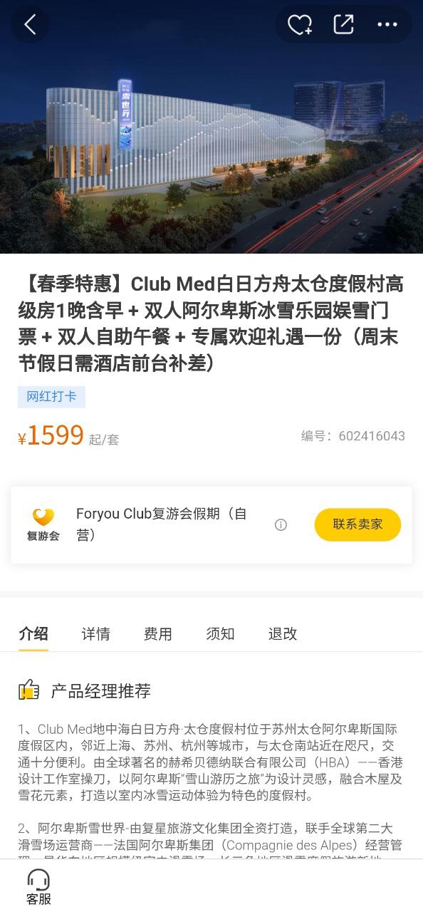 托迈酷客