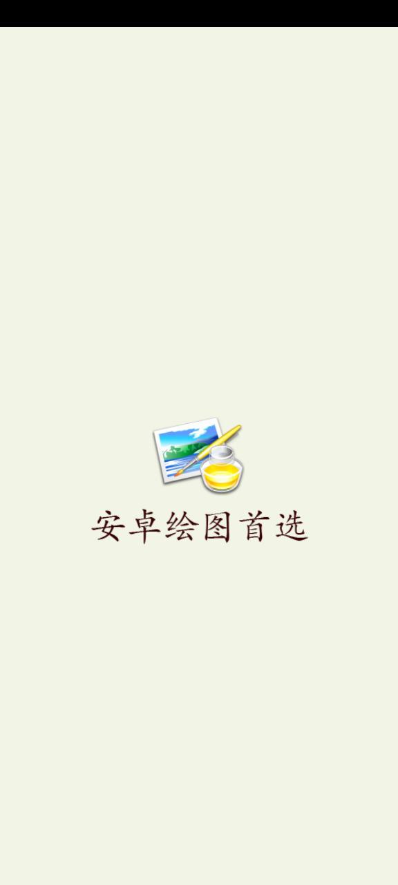 Poweredit图片编辑工具